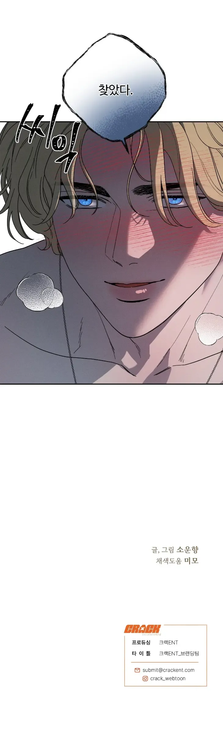🌙 Love Comes on a Moonlit Night Chapter 10 - Page 31 in English