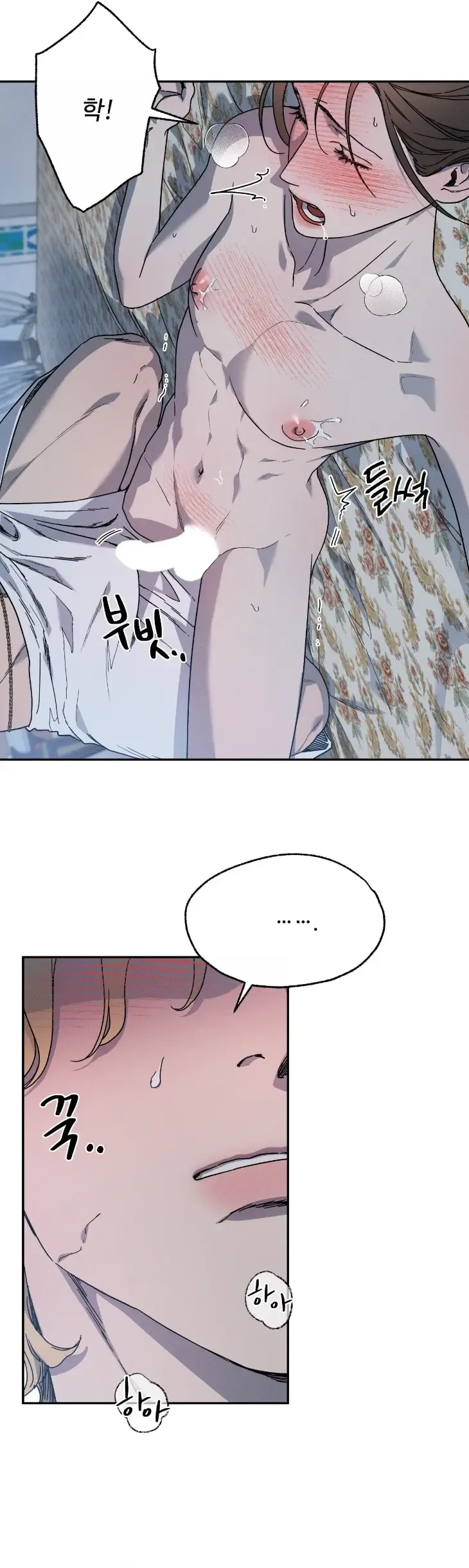 🌙 Love Comes on a Moonlit Night Chapter 10 - Page 4 in English