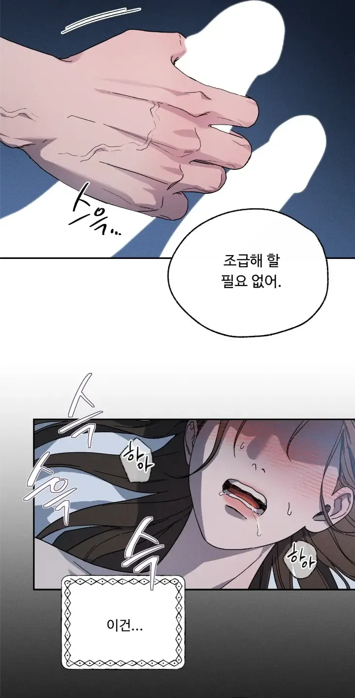 🌙 Love Comes on a Moonlit Night Chapter 10 - Page 7 in English