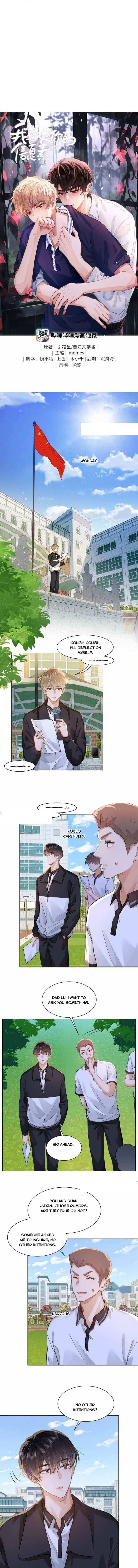 I Like Your Pheromones Chapter 60 - Page 7 in English
