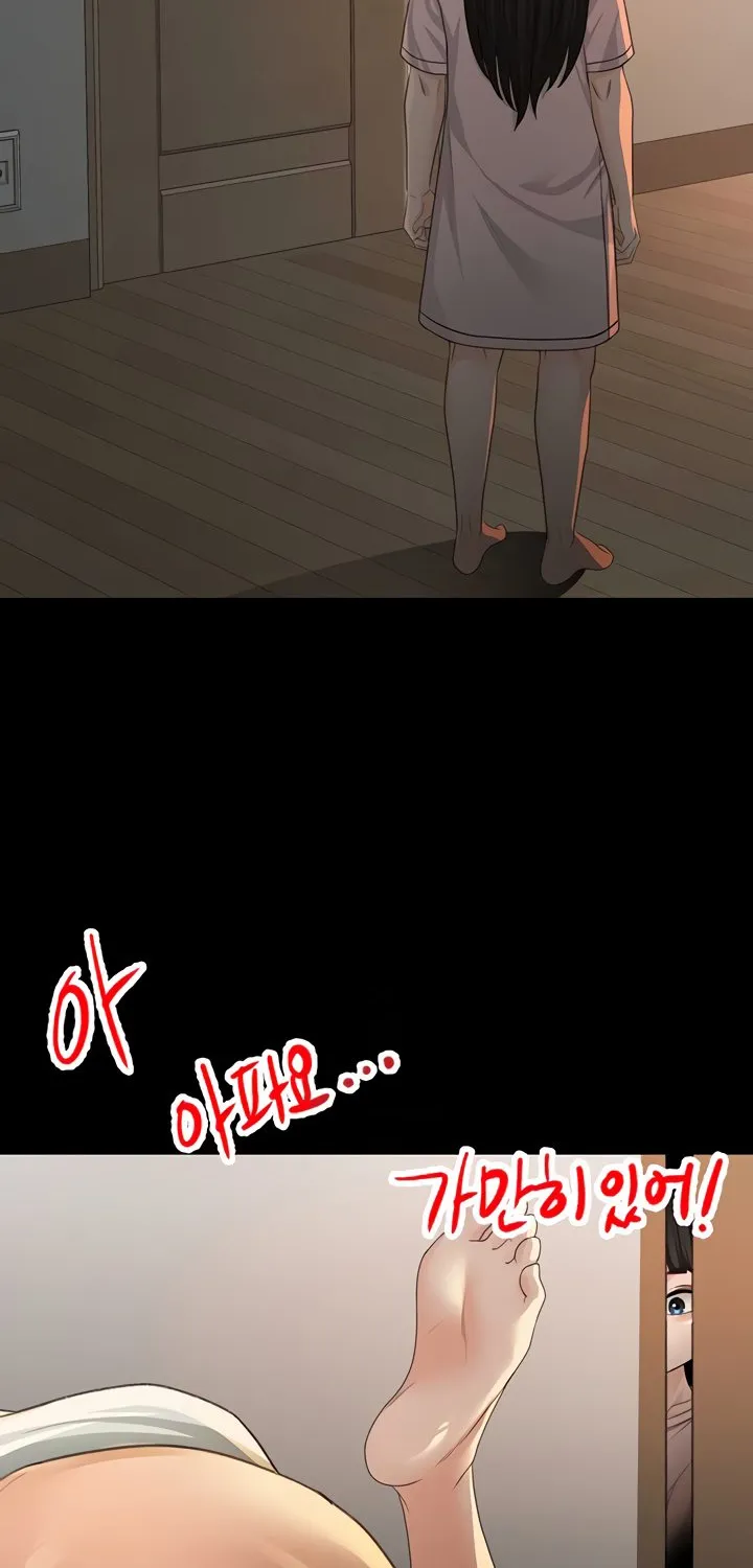 Rooftop Sex King Chapter 23 - Page 34 in English