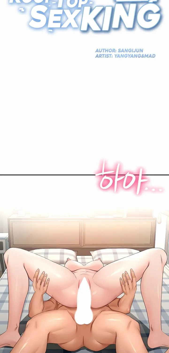 Rooftop Sex King Chapter 27 - Page 9 in English