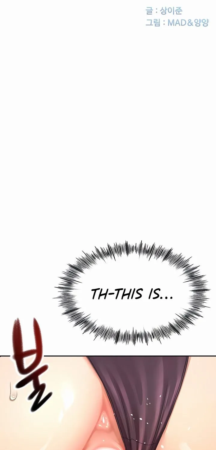 Rooftop Sex King Chapter 8 - Page 15 in English