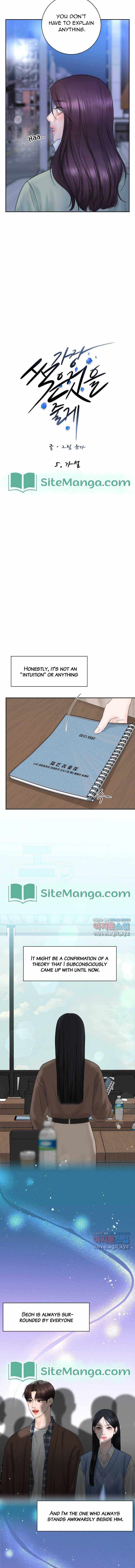 I’ll Give You the Most Rotten One Chapter 5 - Page 7 in English