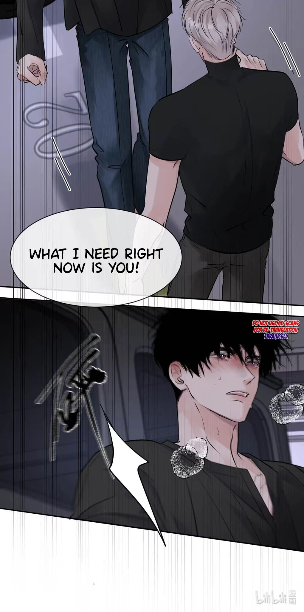 I became a first-class guide thanks to my childhood friends Chapter 24 - Page 22 in English