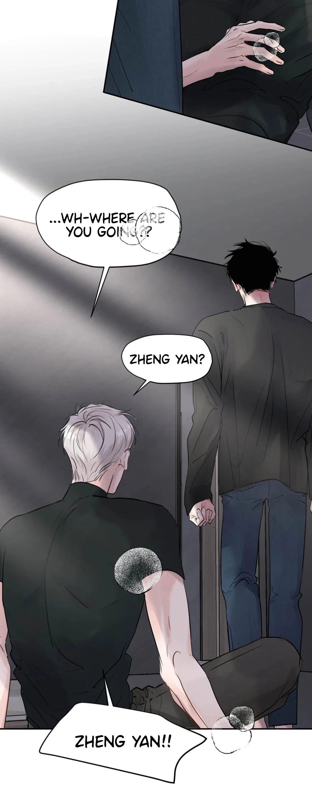 I became a first-class guide thanks to my childhood friends Chapter 24 - Page 6 in English