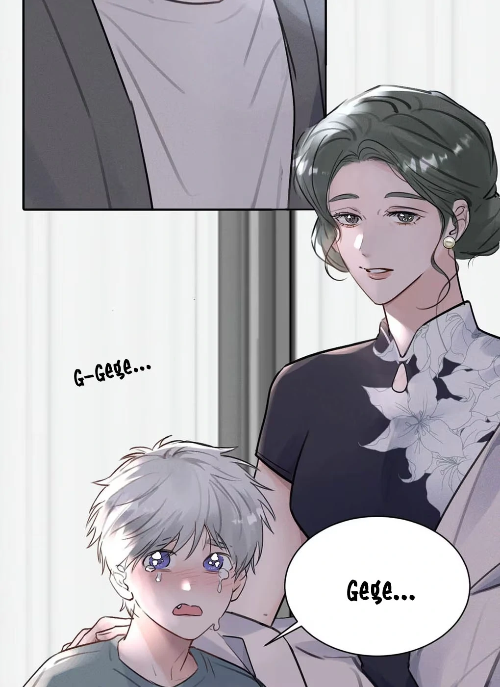 I became a first-class guide thanks to my childhood friends Chapter 27 - Page 24 in English