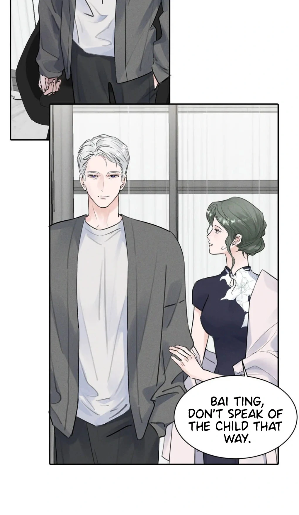 I became a first-class guide thanks to my childhood friends Chapter 27 - Page 28 in English