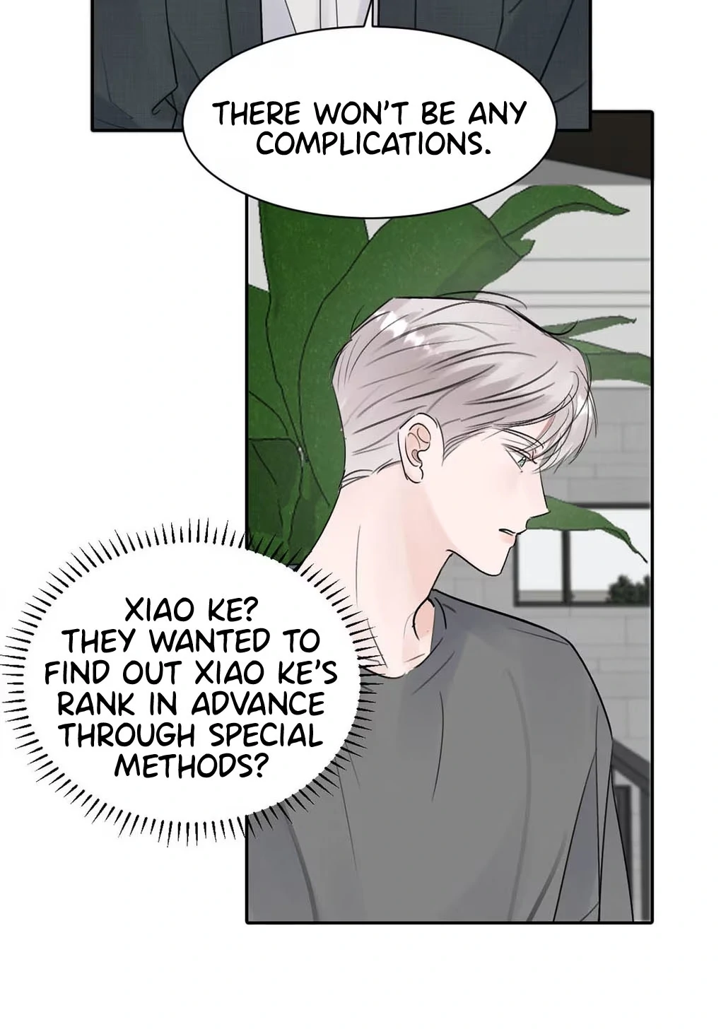 I became a first-class guide thanks to my childhood friends Chapter 29 - Page 24 in English