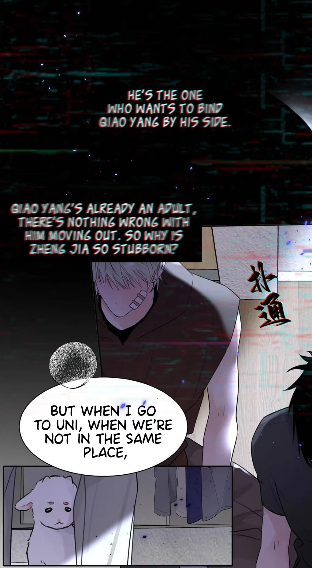 I became a first-class guide thanks to my childhood friends Chapter 30 - Page 46 in English