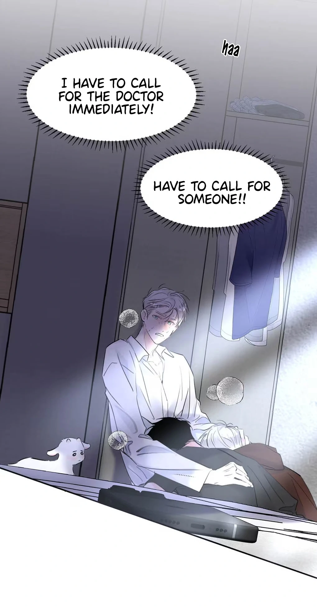 I became a first-class guide thanks to my childhood friends Chapter 31 - Page 17 in English
