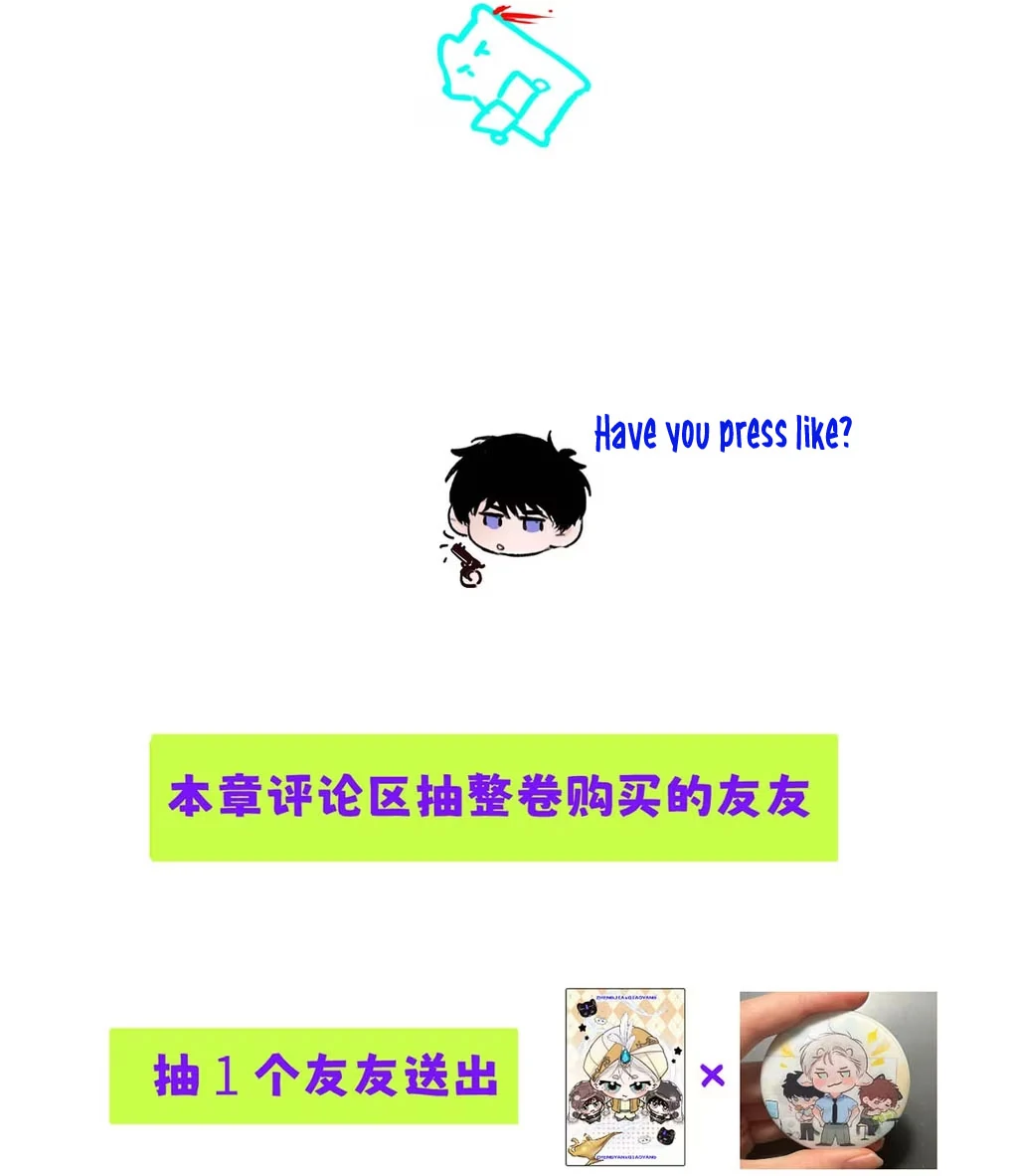 I became a first-class guide thanks to my childhood friends Chapter 34 - Page 50 in English