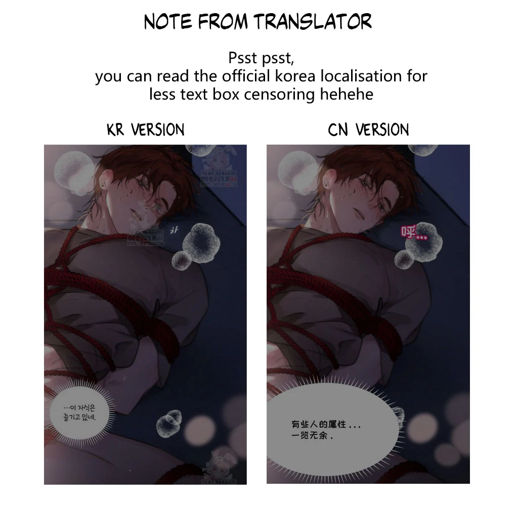 I became a first-class guide thanks to my childhood friends Chapter 35 - Page 53 in English