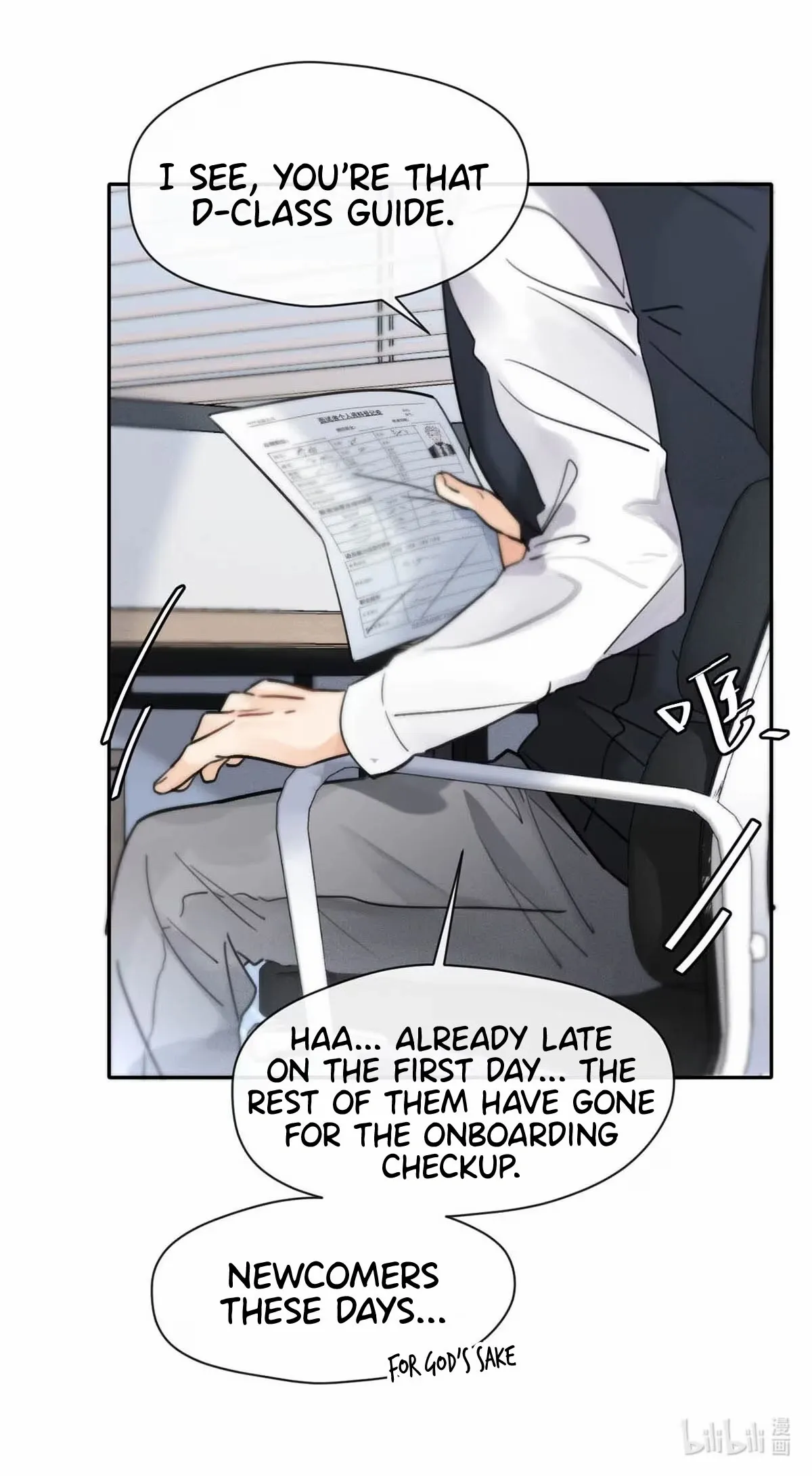 I became a first-class guide thanks to my childhood friends Chapter 4 - Page 24 in English