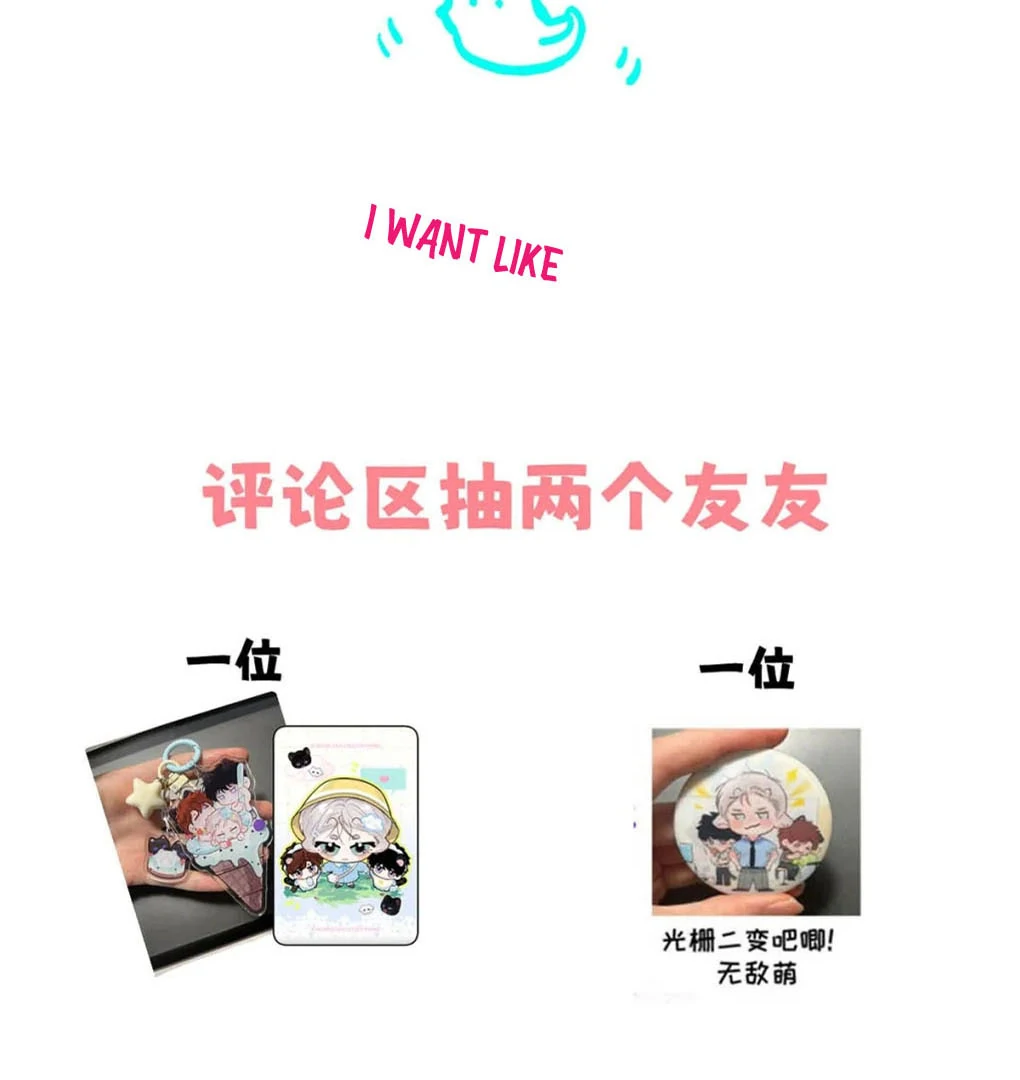 I became a first-class guide thanks to my childhood friends Chapter 41 - Page 34 in English
