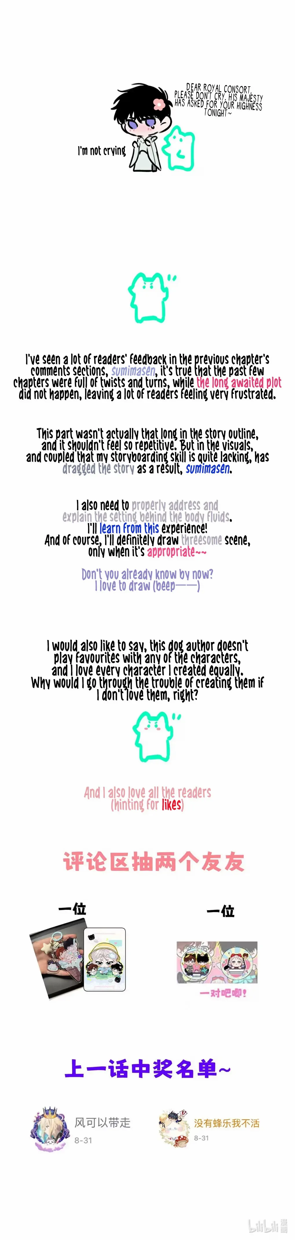 I became a first-class guide thanks to my childhood friends Chapter 45 - Page 45 in English