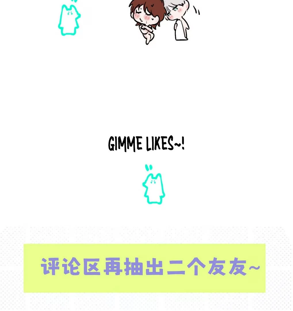 I became a first-class guide thanks to my childhood friends Chapter 48 - Page 25 in English