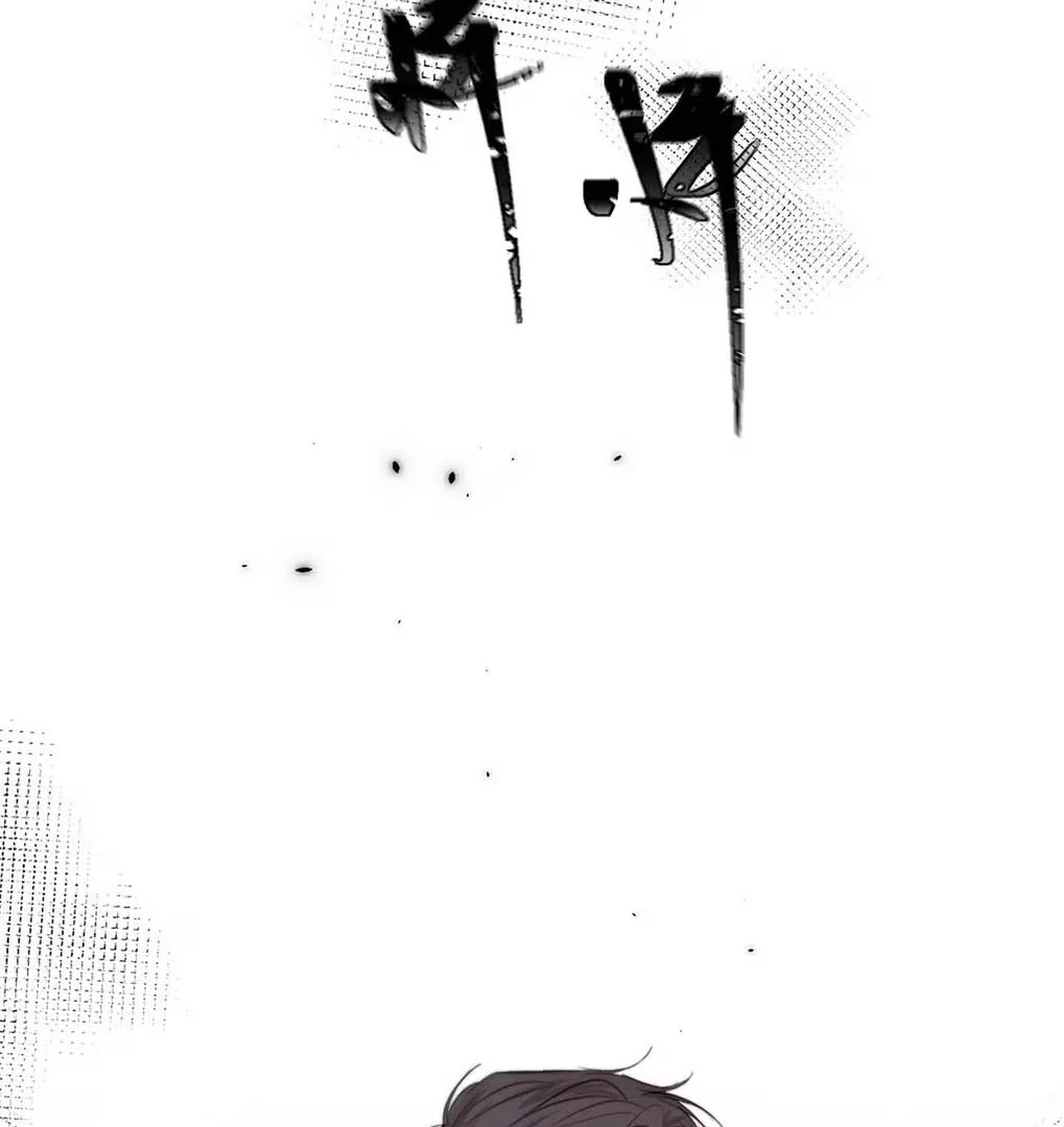 I became a first-class guide thanks to my childhood friends Chapter 54 - Page 39 in English
