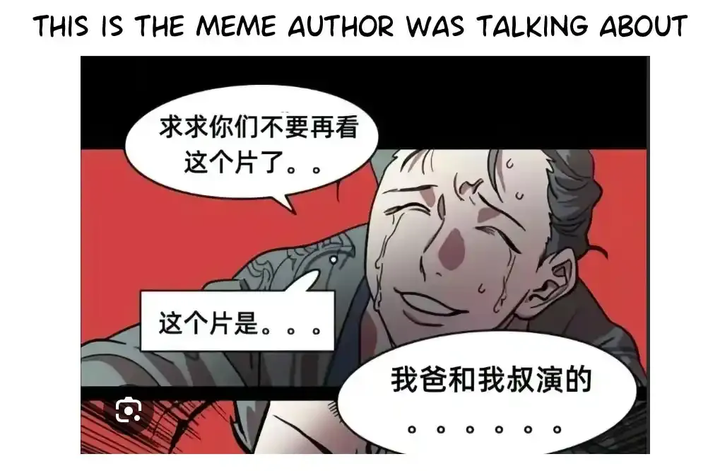 I became a first-class guide thanks to my childhood friends Chapter 58.2 - Page 6 in English