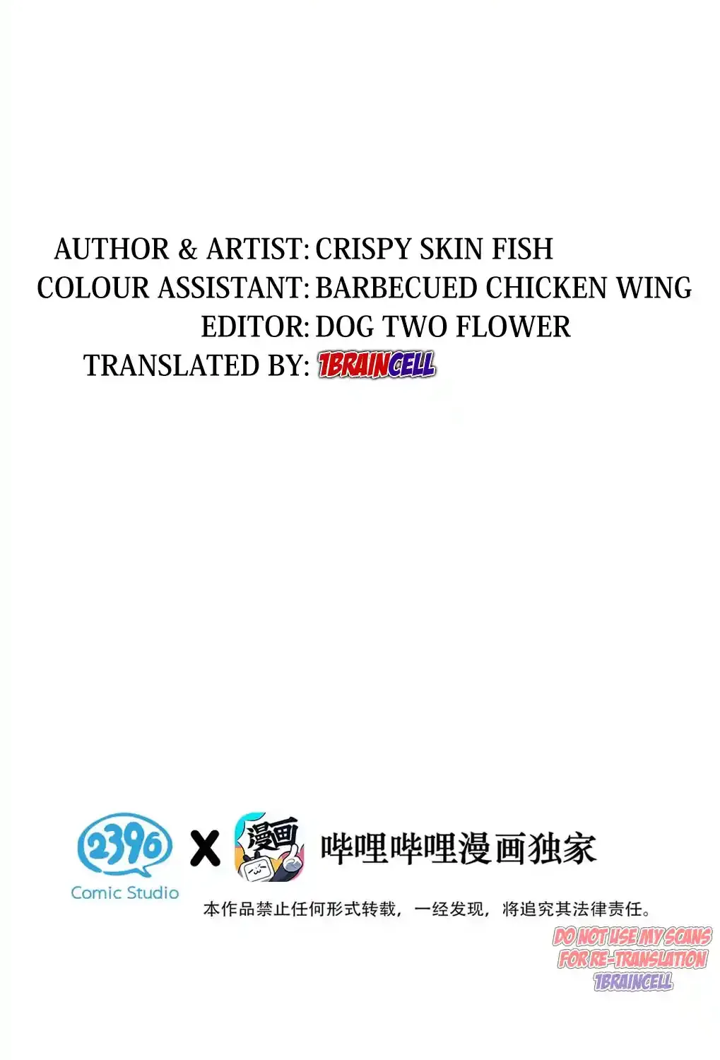 I became a first-class guide thanks to my childhood friends Chapter 59 - Page 3 in English