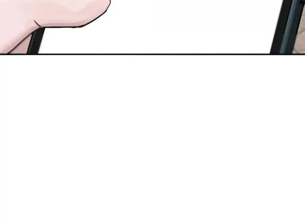 I became a first-class guide thanks to my childhood friends Chapter 60 - Page 53 in English