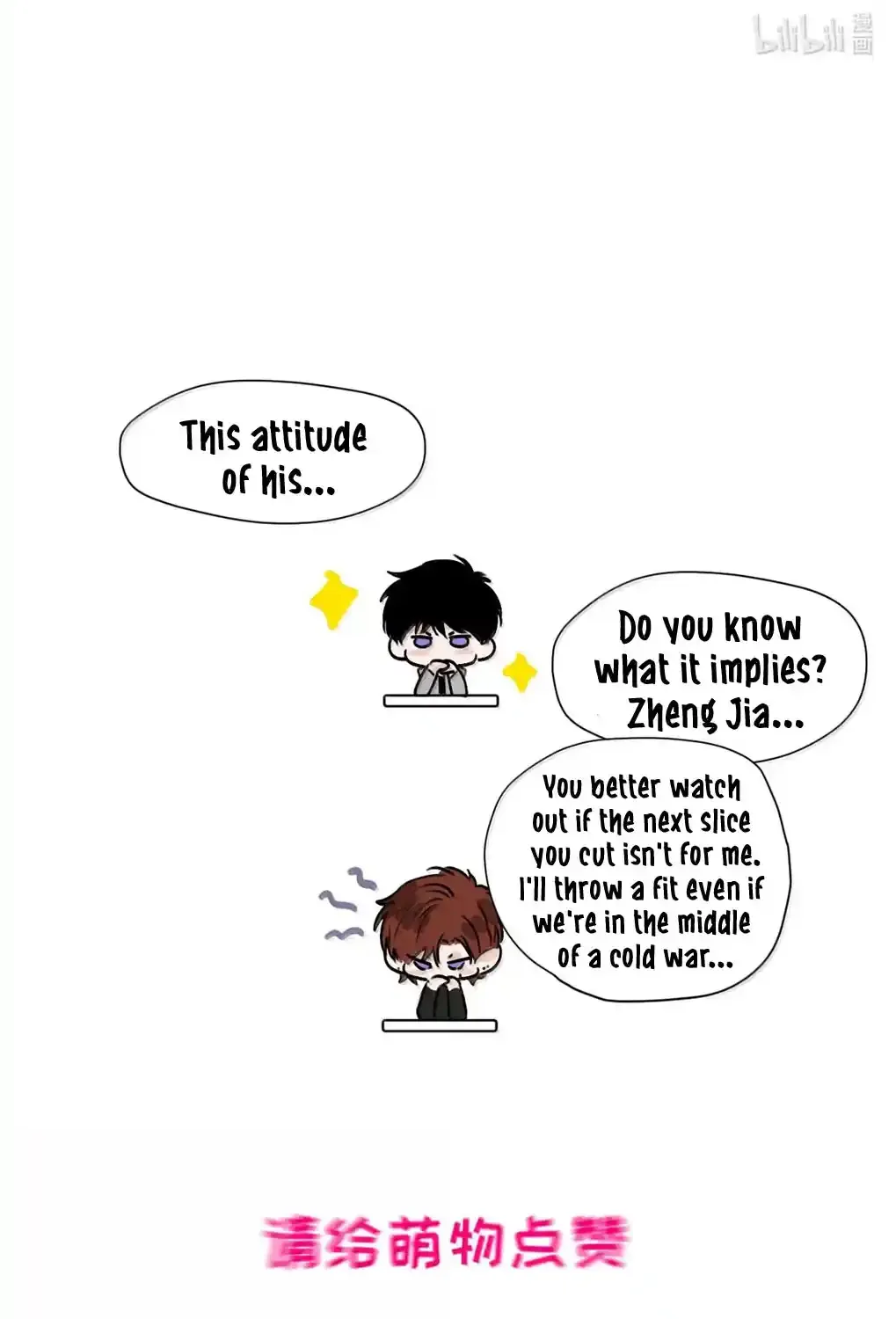 I became a first-class guide thanks to my childhood friends Chapter 61 - Page 43 in English