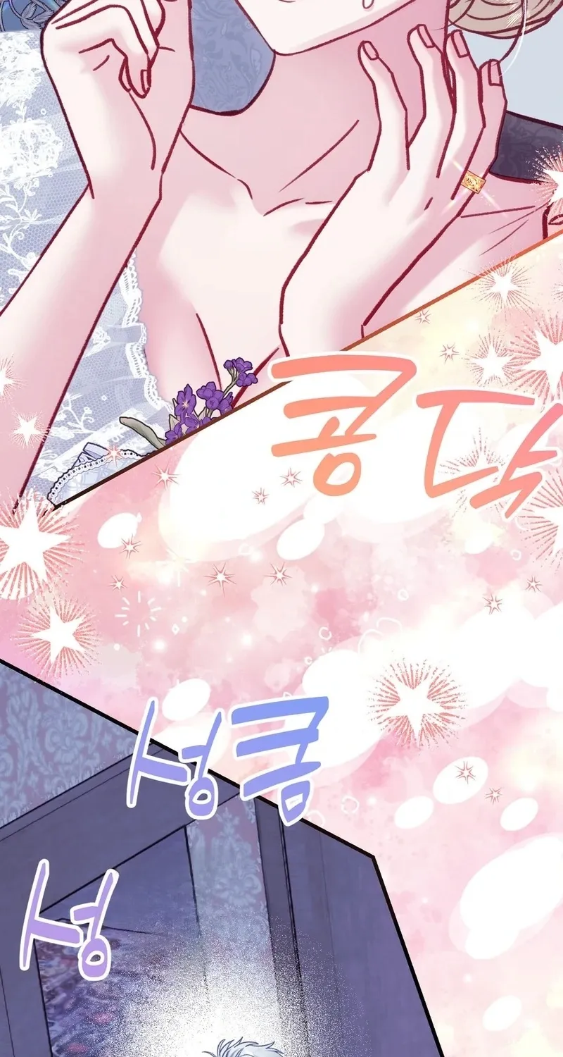 Hunks, Harems, and Hardcore Habits Chapter 38 - Page 60 in English