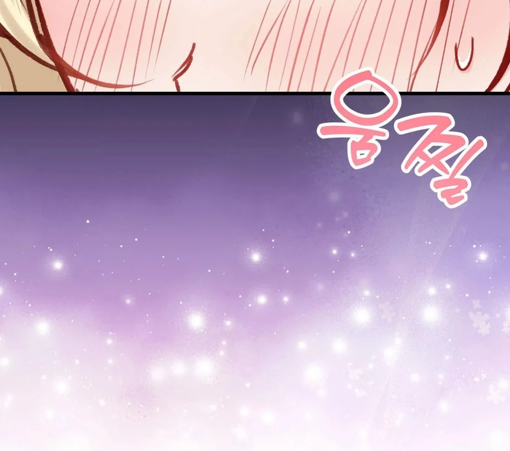Hunks, Harems, and Hardcore Habits Chapter 39 - Page 62 in English