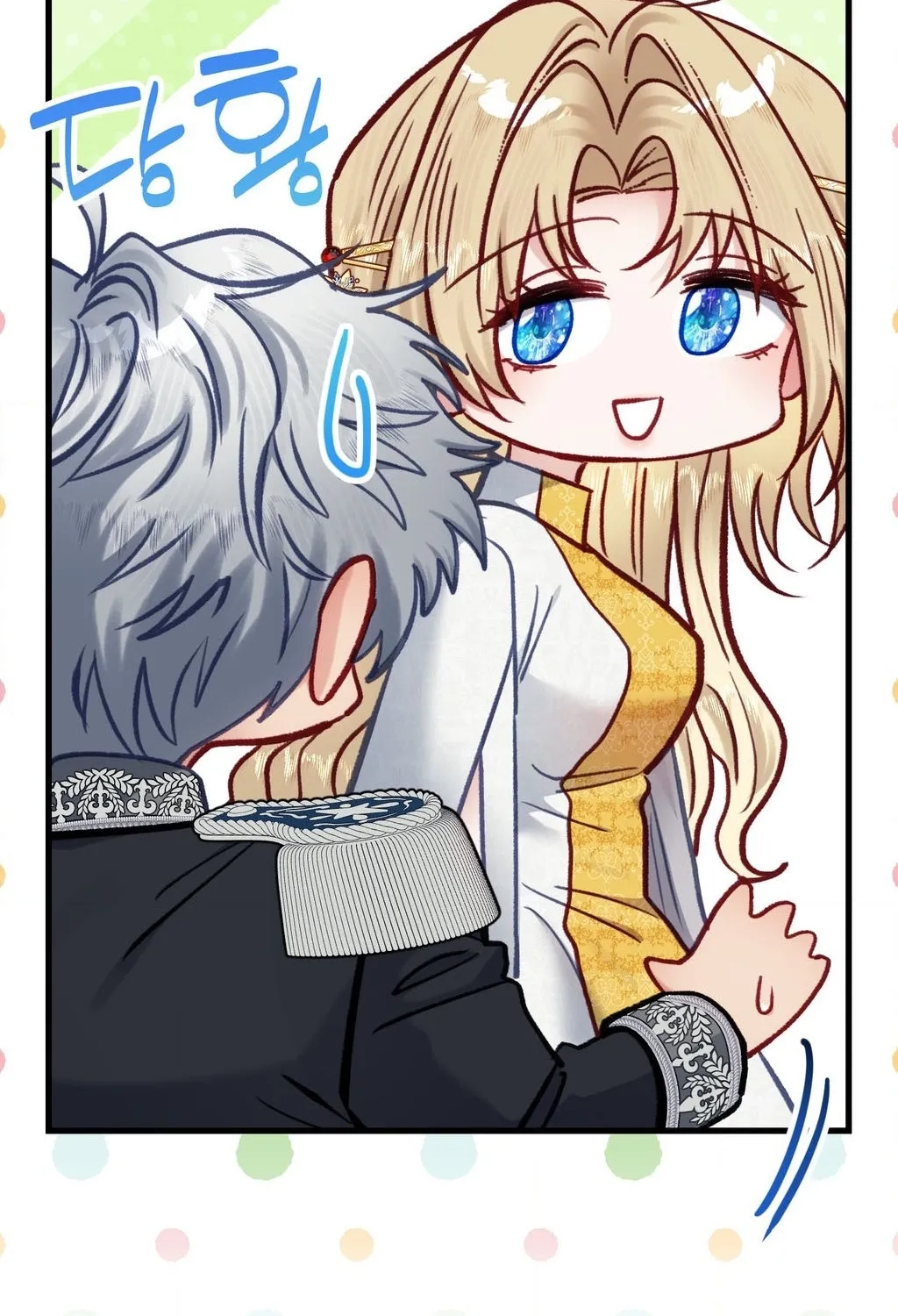 Hunks, Harems, and Hardcore Habits Chapter 40.2 - Page 44 in English