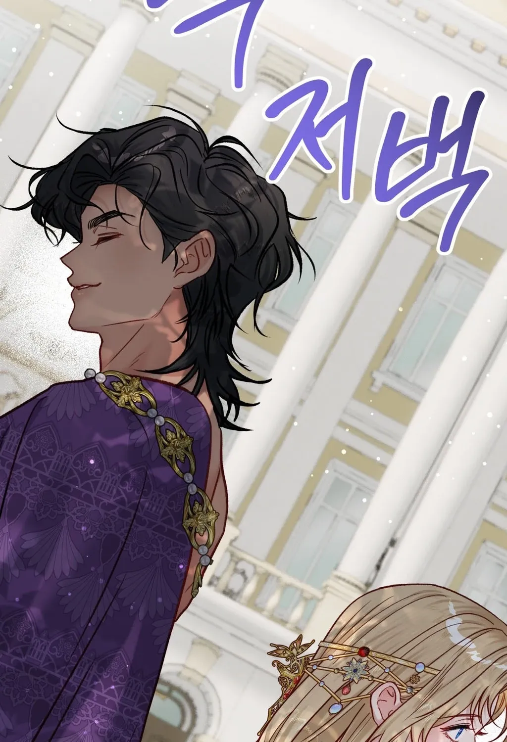 Hunks, Harems, and Hardcore Habits Chapter 40.2 - Page 63 in English