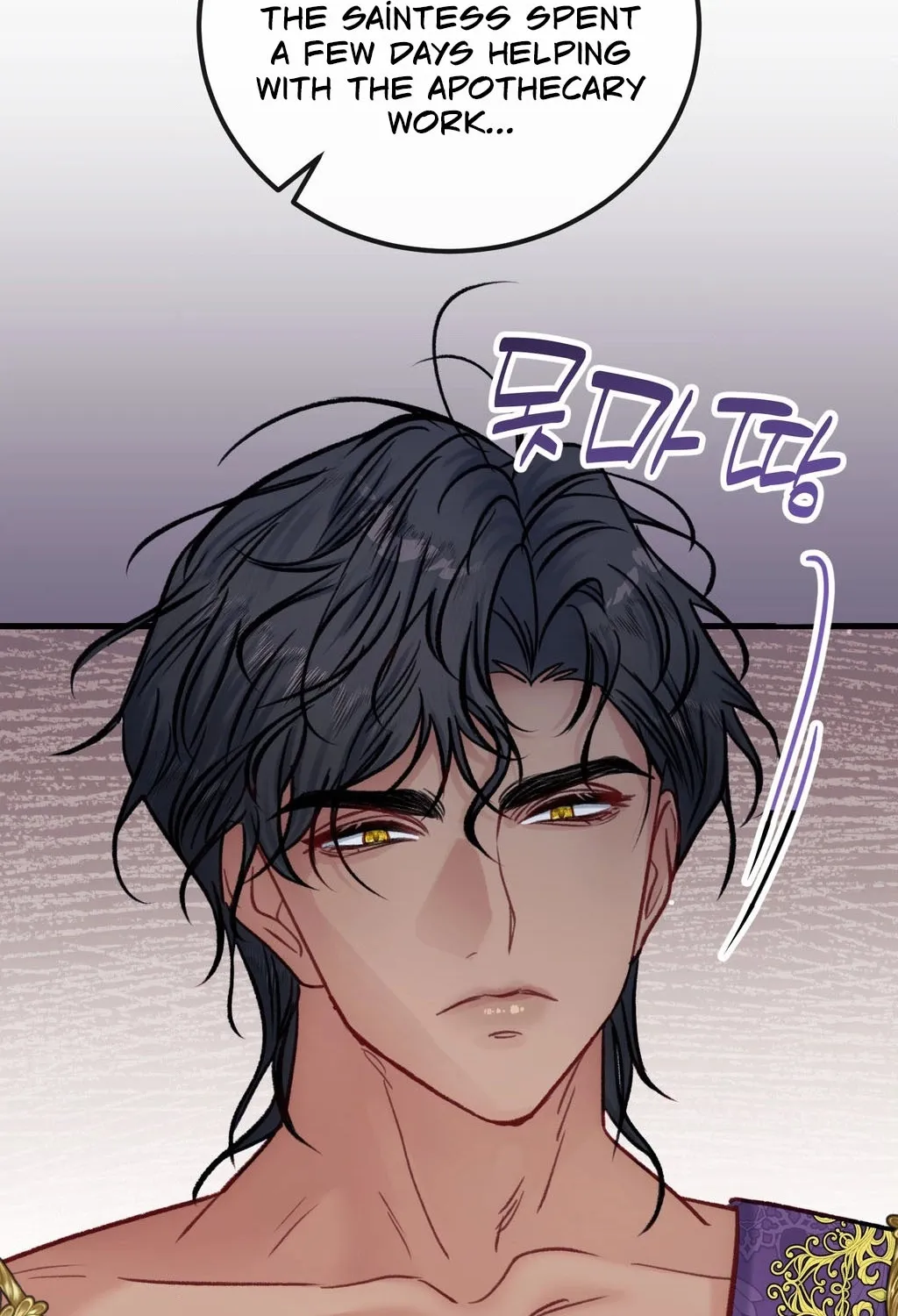 Hunks, Harems, and Hardcore Habits Chapter 40 - Page 14 in English