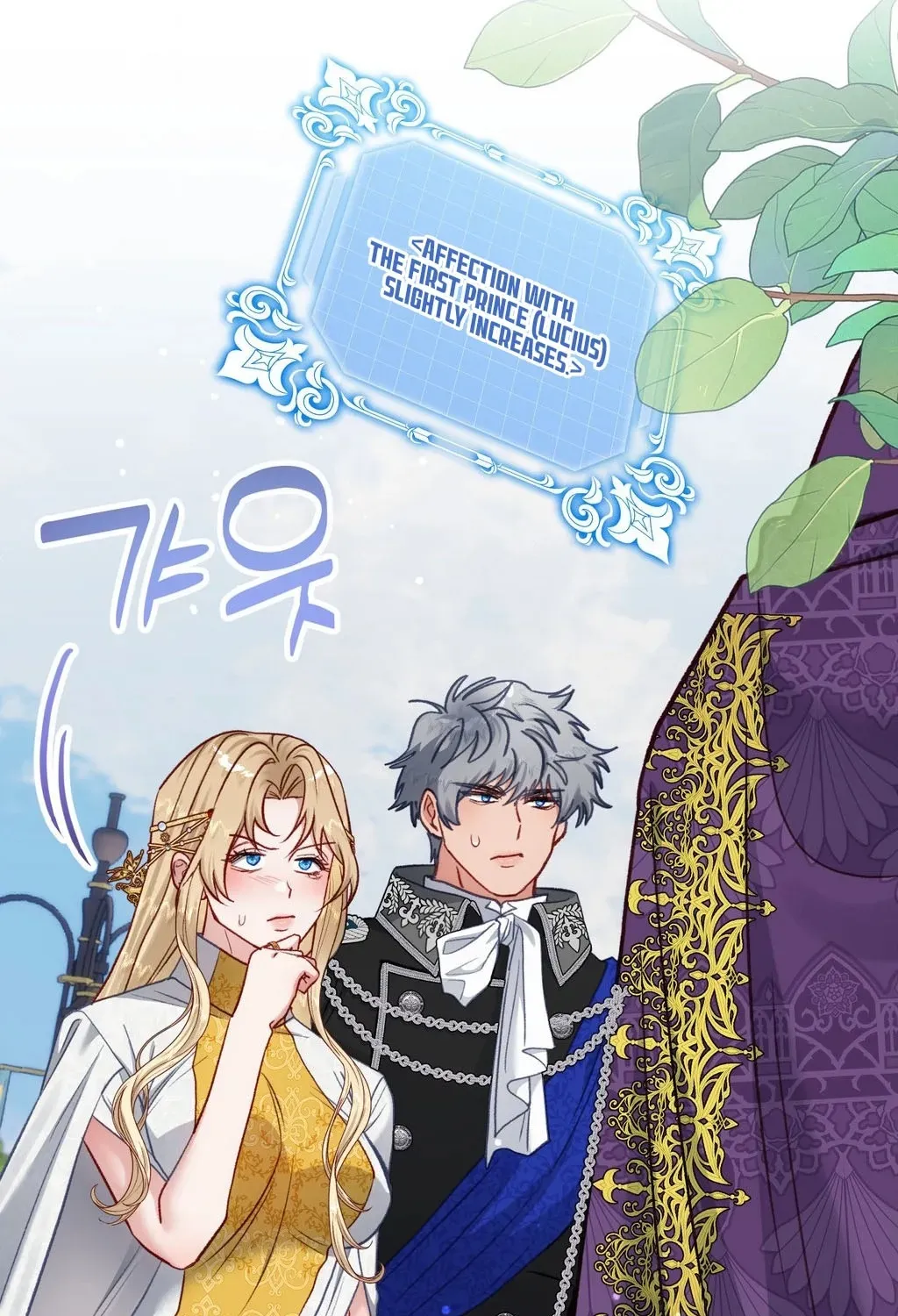 Hunks, Harems, and Hardcore Habits Chapter 40 - Page 56 in English