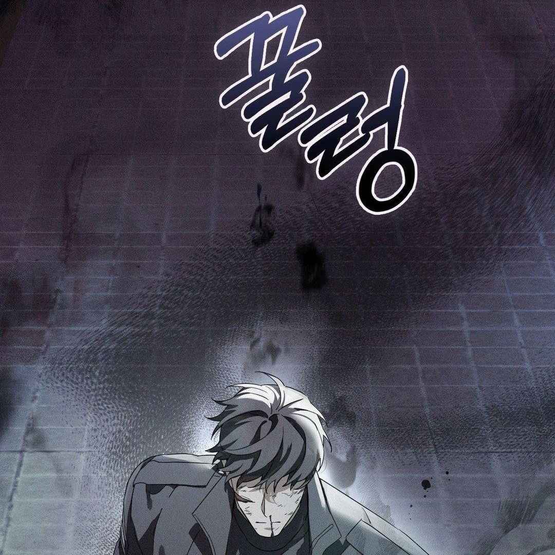 Blood Poker Chapter 1 - Page 109 in English