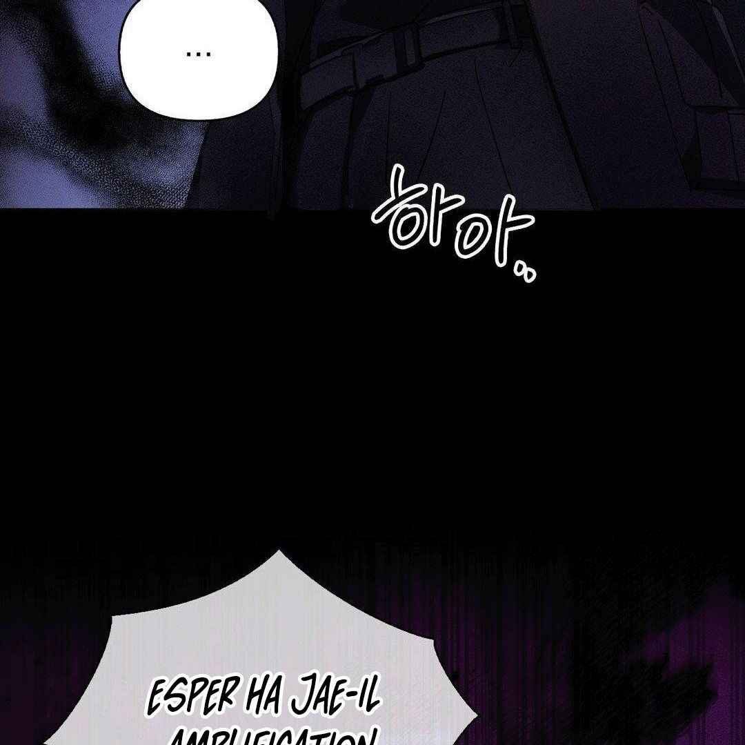 Blood Poker Chapter 1 - Page 121 in English