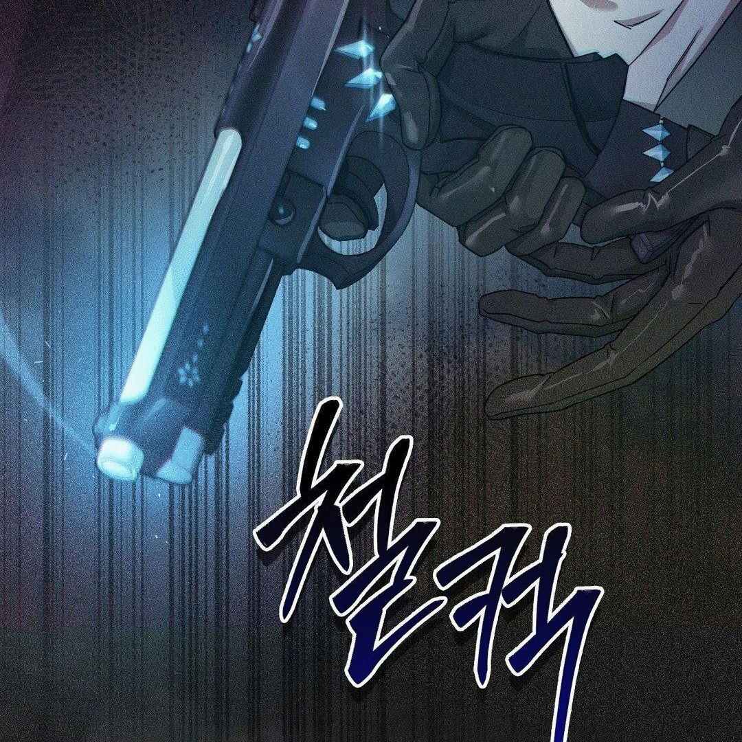 Blood Poker Chapter 1 - Page 69 in English