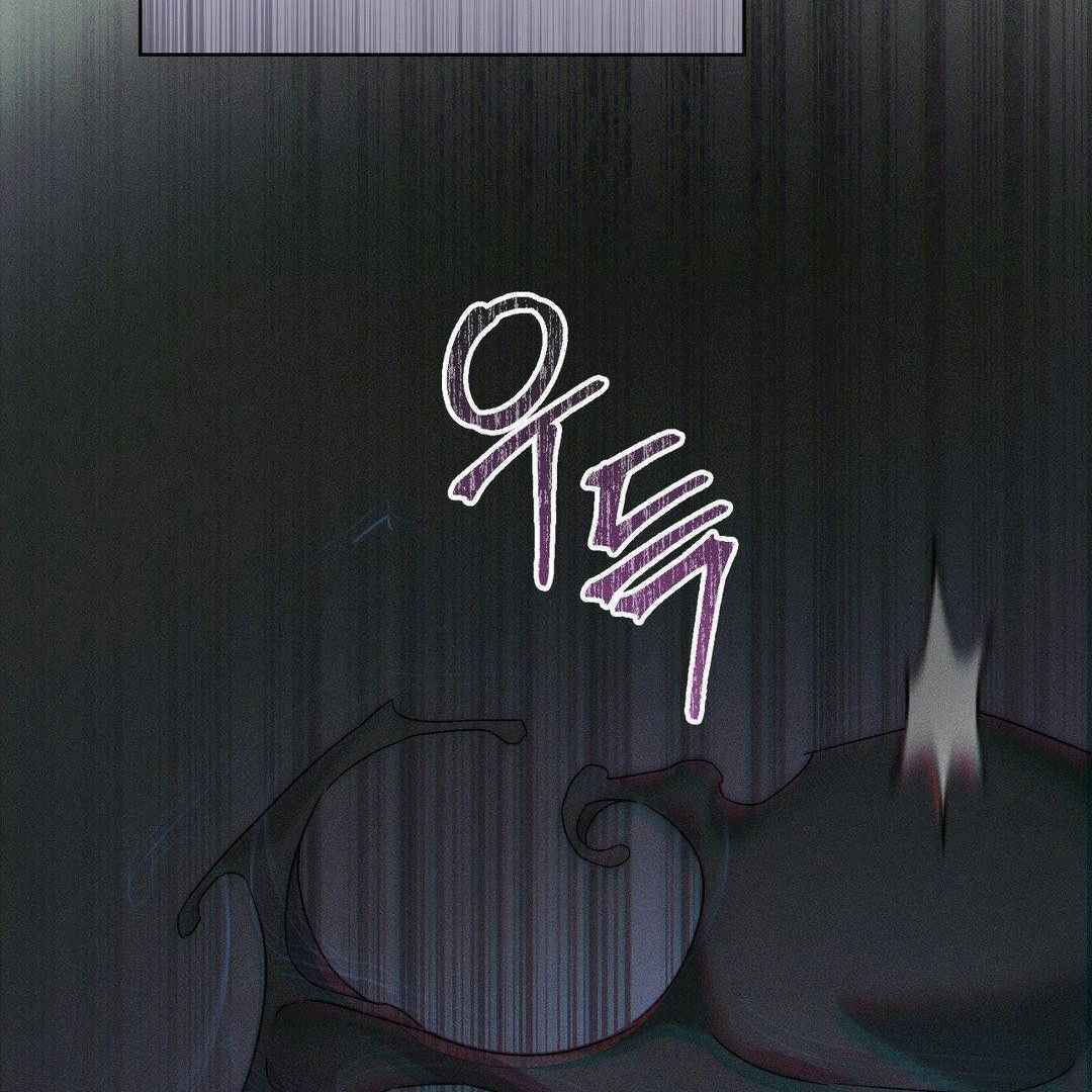 Blood Poker Chapter 1 - Page 87 in English