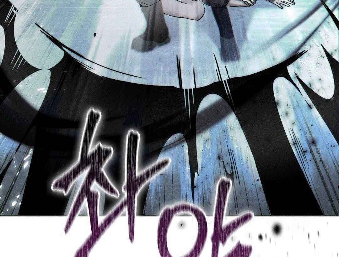 Blood Poker Chapter 1 - Page 95 in English