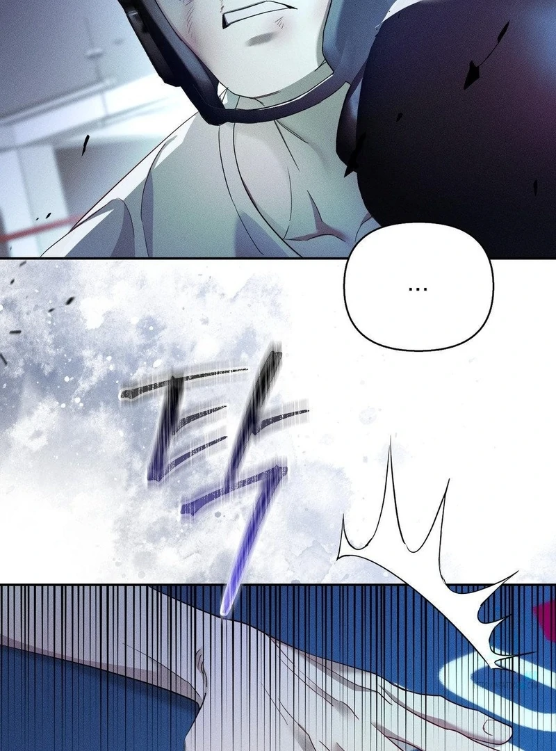 Blood Poker Chapter 11 - Page 52 in English