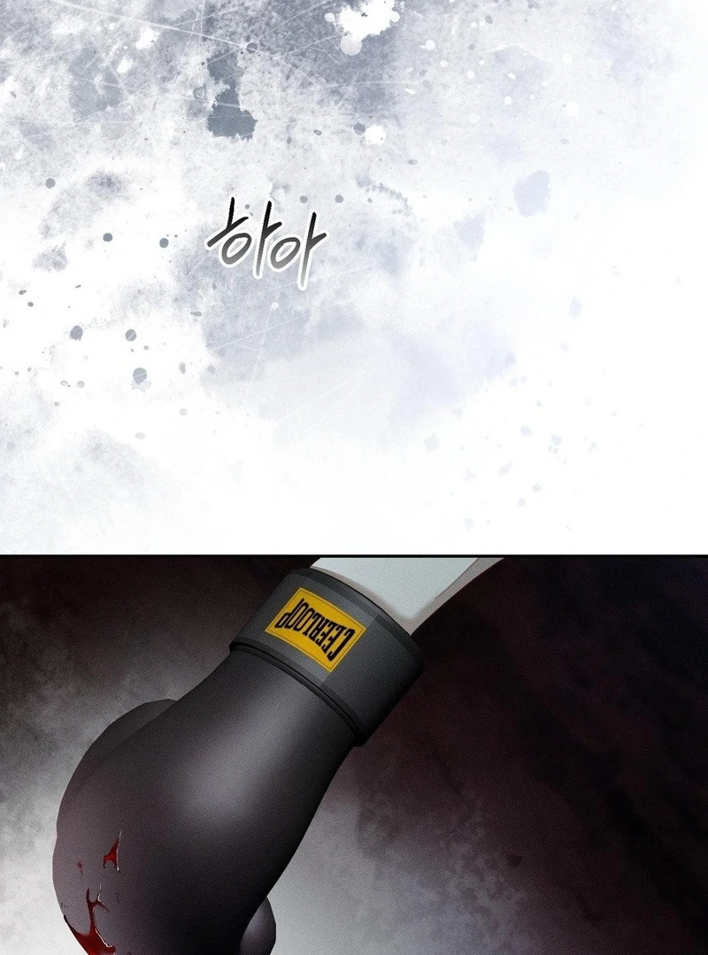 Blood Poker Chapter 11 - Page 55 in English