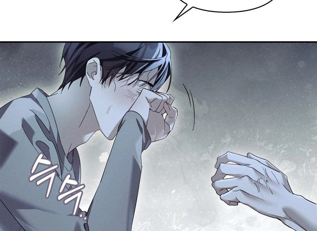 Blood Poker Chapter 16 - Page 75 in English