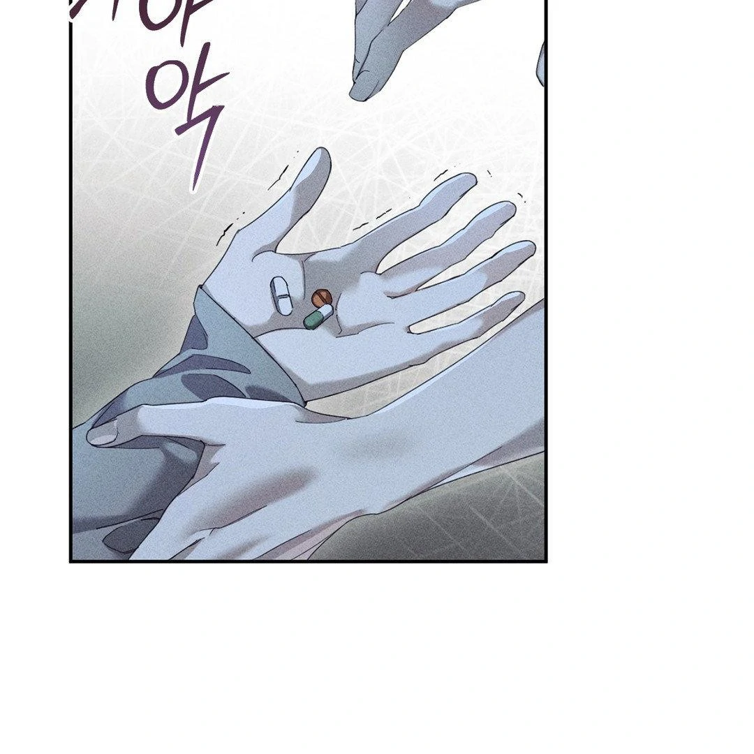 Blood Poker Chapter 16 - Page 82 in English