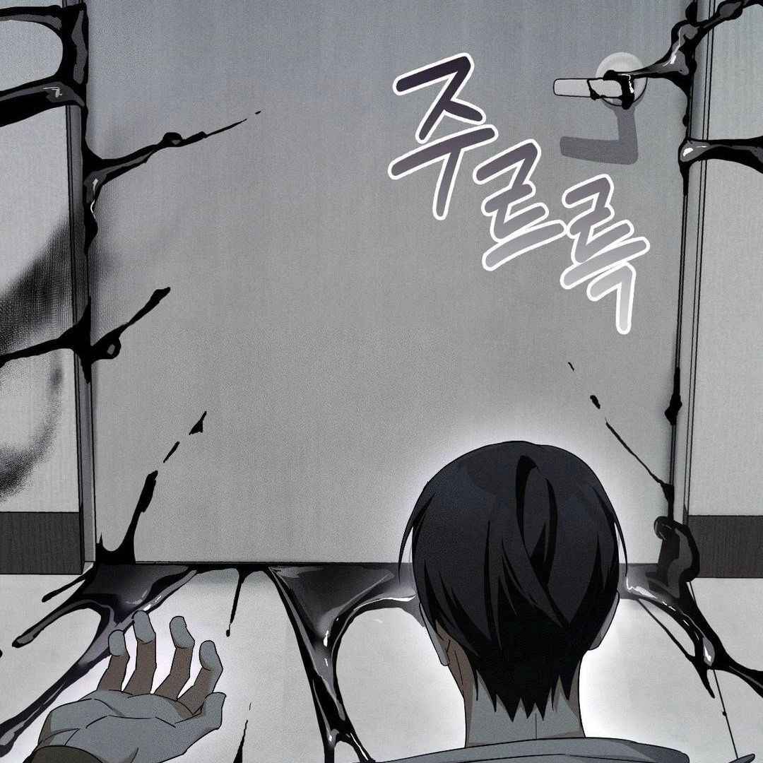 Blood Poker Chapter 2 - Page 159 in English
