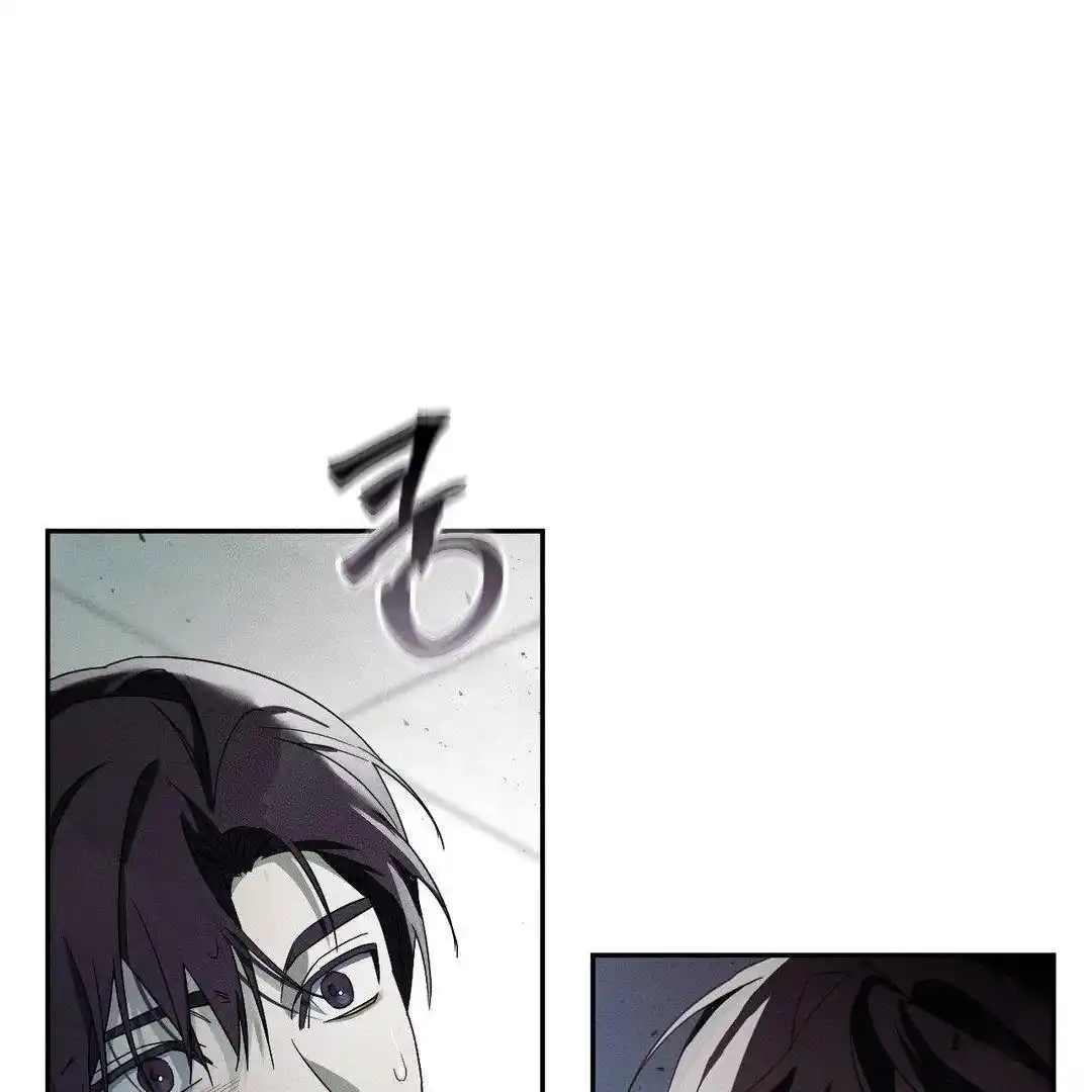Blood Poker Chapter 2 - Page 180 in English