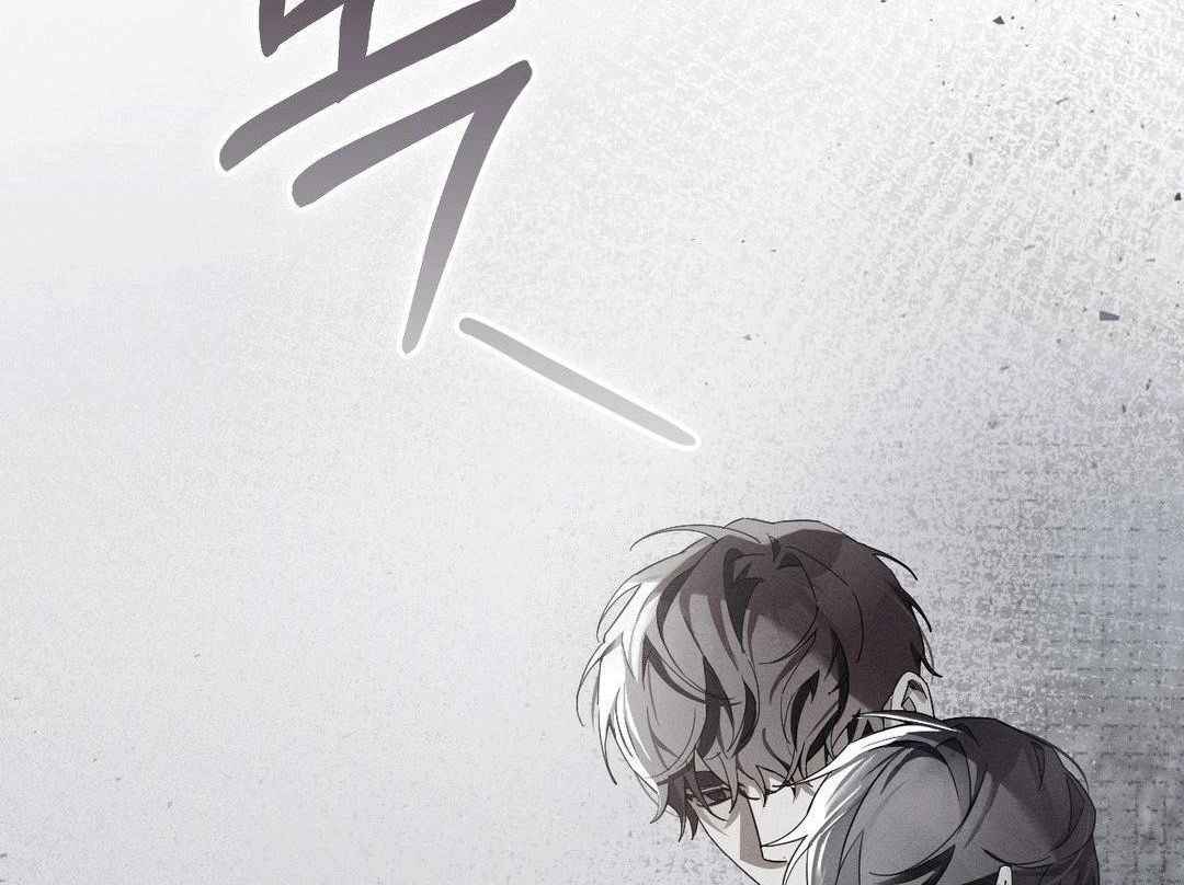 Blood Poker Chapter 2 - Page 187 in English