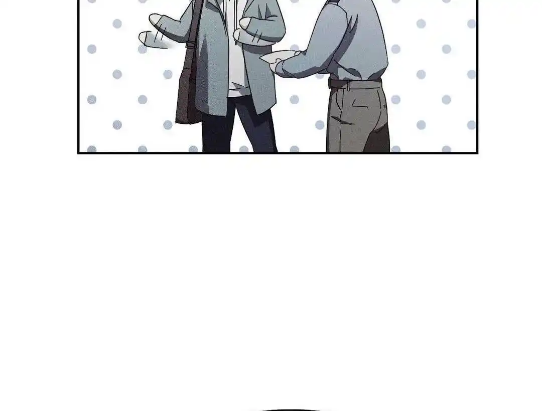 Blood Poker Chapter 2 - Page 73 in English