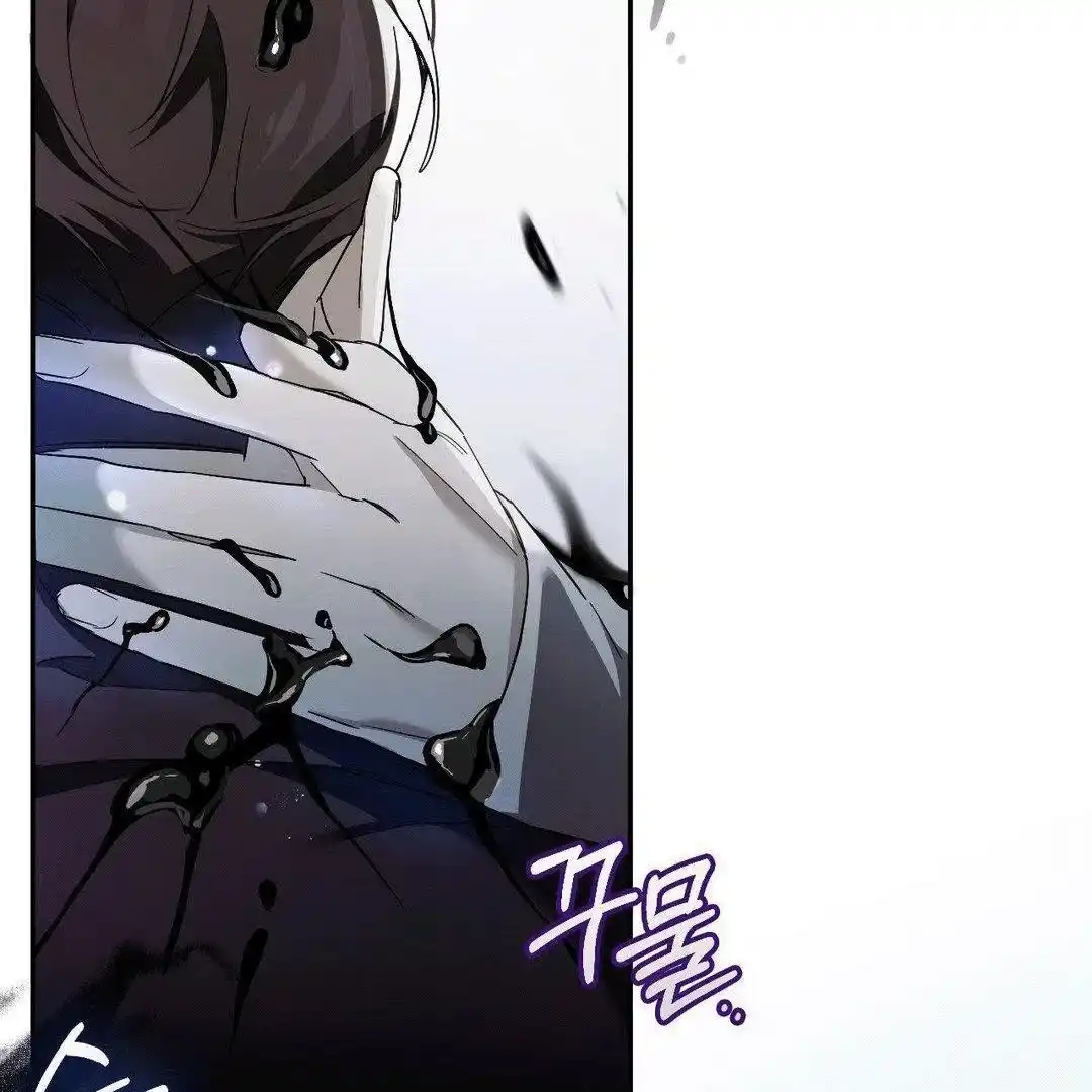 Blood Poker Chapter 3 - Page 129 in English