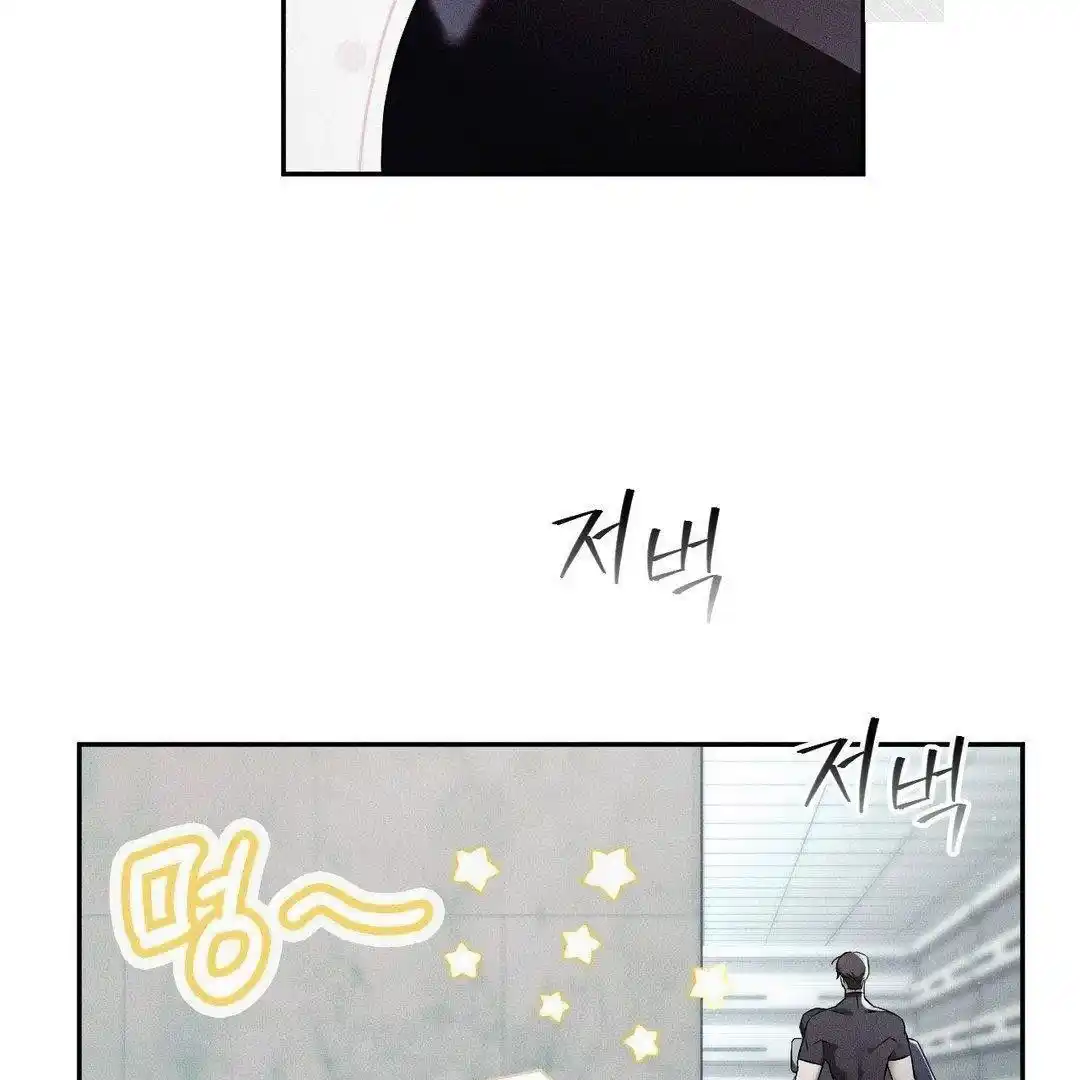 Blood Poker Chapter 3 - Page 80 in English