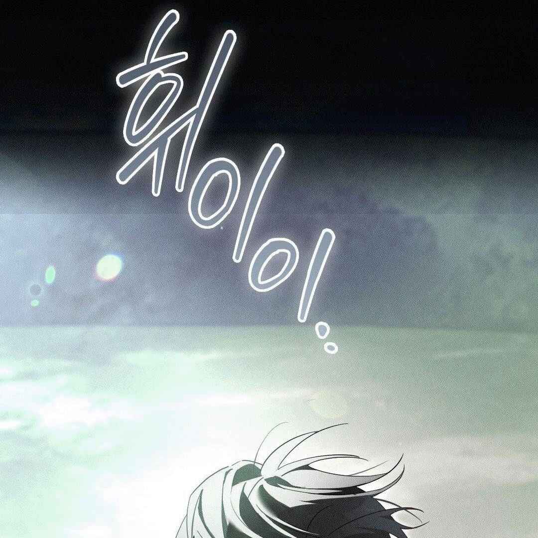 Blood Poker Chapter 4 - Page 5 in English