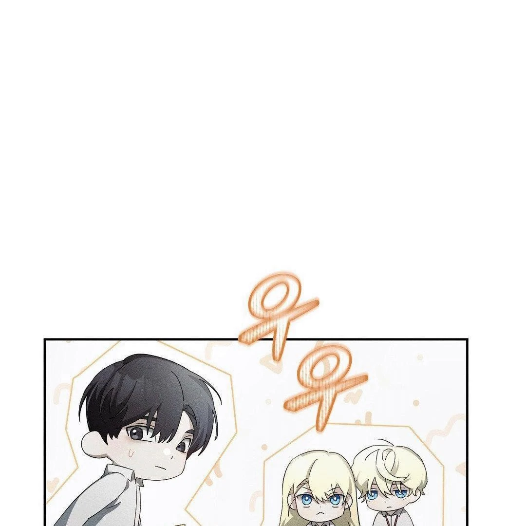 Blood Poker Chapter 5 - Page 98 in English