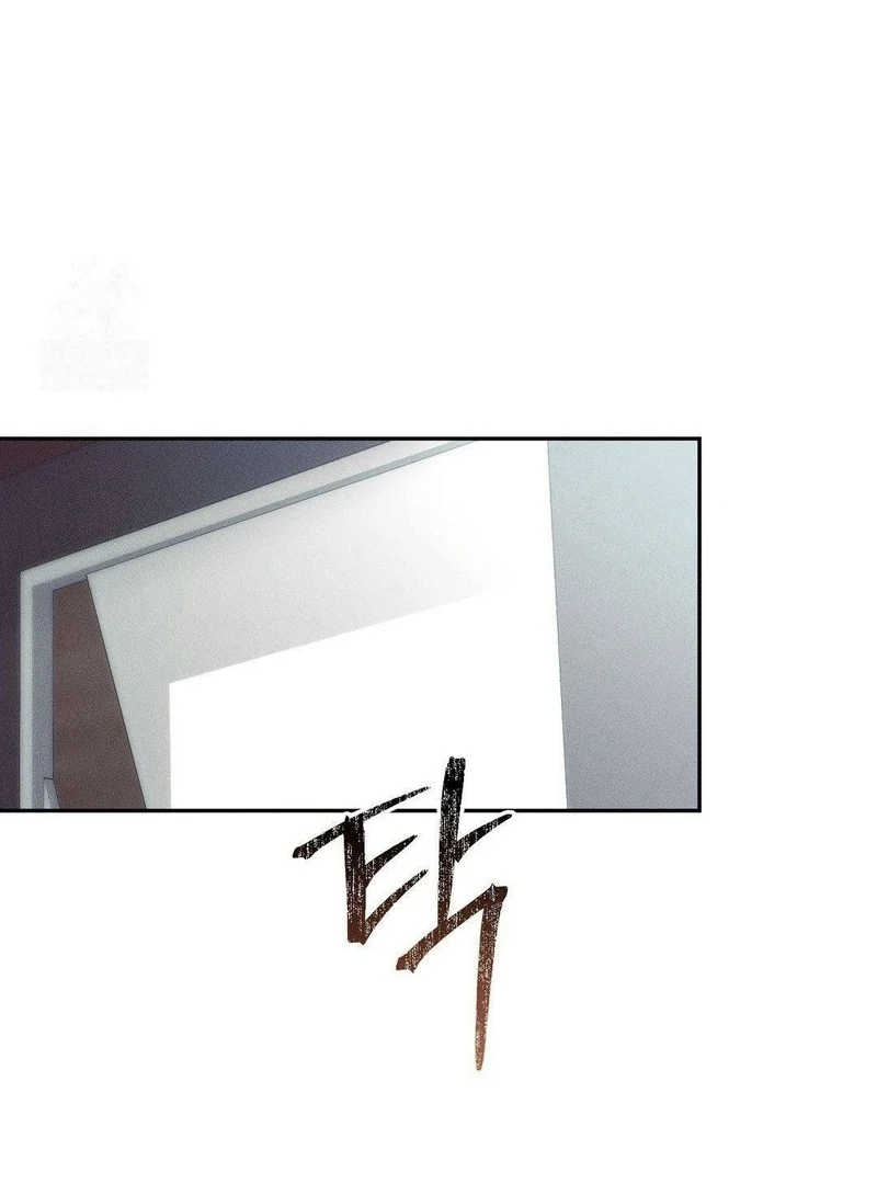 Blood Poker Chapter 6 - Page 8 in English